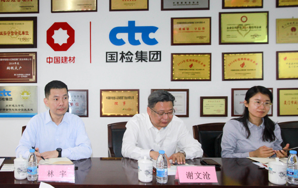 C:\Users\Administrator\Desktop\廈門(mén)宏業(yè)公司信息\廈門(mén)央企協(xié)會(huì)到國(guó)檢集團(tuán)廈門(mén)宏業(yè)公司參觀交流\02.jpg