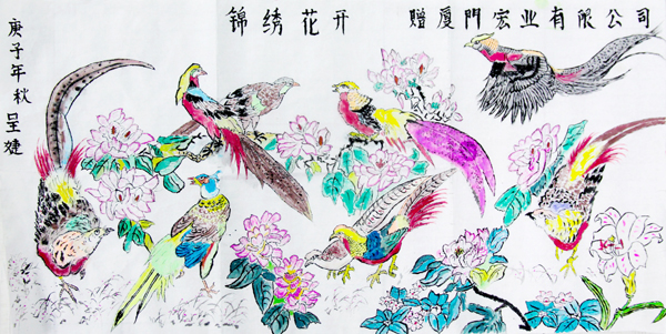 F:\2021年工作\2021年信息宣傳\慶祝國檢集團(tuán)上市五周年，堅(jiān)守初心擔(dān)使命，我為群眾辦實(shí)事\02.jpg